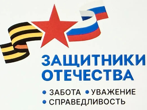 ИНФОРМАЦИОННОЕ СООБЩЕНИЕ.